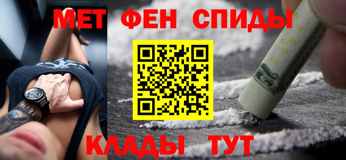 АМФЕТАМИН 98% Губкинский