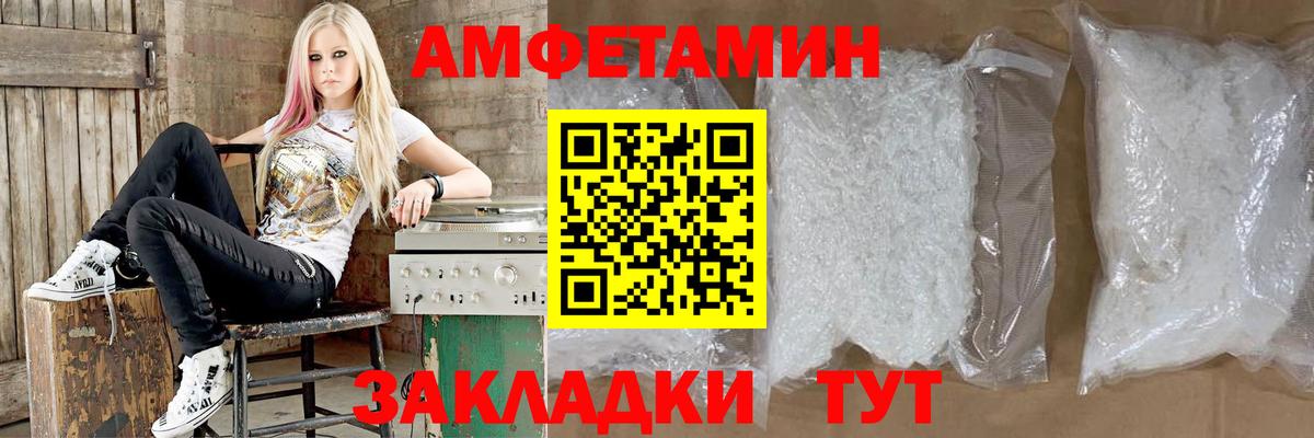 Губкинский  Амфетамин  Вход с VPN  АМФЕТАМИН 97% 