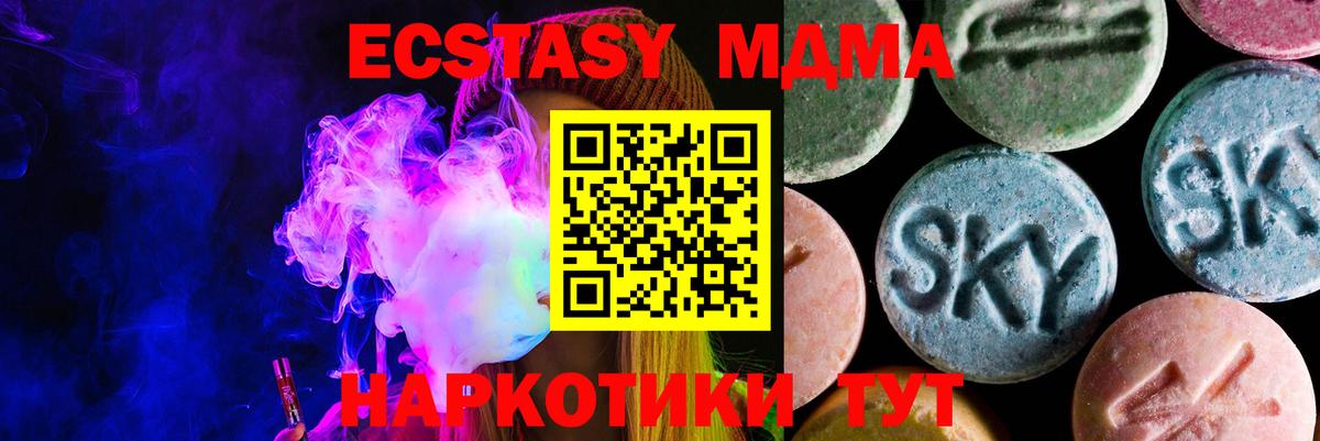 Губкинский  Экстази ешки  купить наркоту  Вход с VPN  ЭКСТАЗИ 