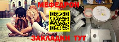 метамфетамин Кулебаки
