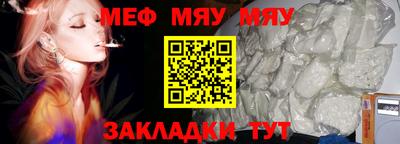 mix Ливны