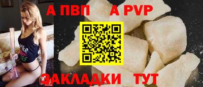 соль курить ск Кунгур