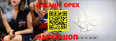 mix Ливны