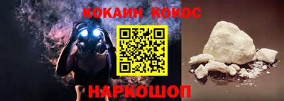 соль курить ск Кунгур