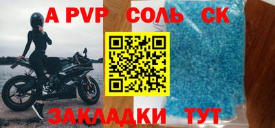 метамфетамин Кулебаки