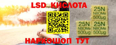 соль курить ск Кунгур