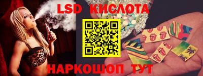 соль курить ск Кунгур