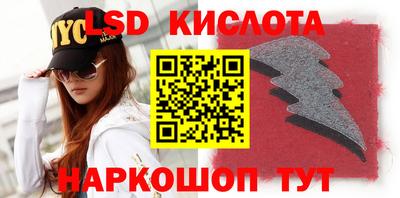 экстази Кумертау