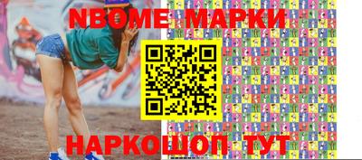метамфетамин Кулебаки