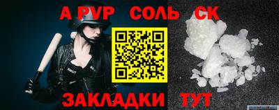 соль курить ск Кунгур