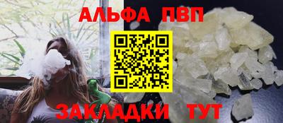 метамфетамин Кулебаки