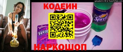 метамфетамин Кулебаки