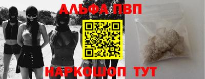 метамфетамин Кулебаки