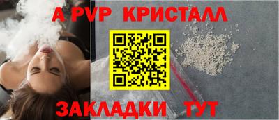соль курить ск Кунгур