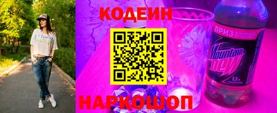 mix Ливны