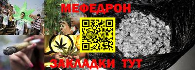 метамфетамин Кулебаки