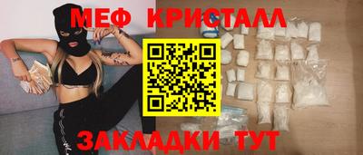 mix Ливны