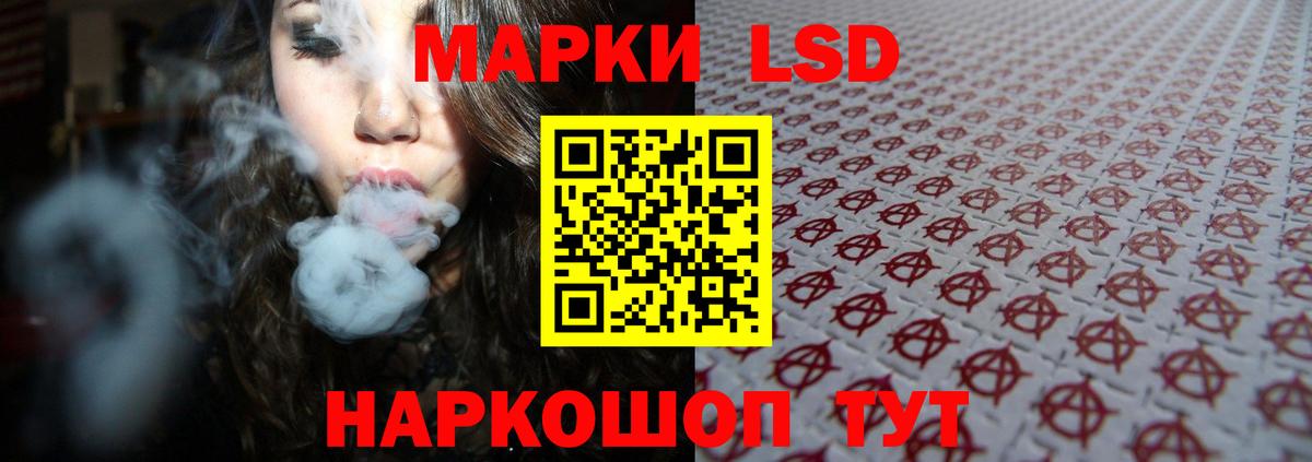 LSD-25 экстази ecstasy  Вход с VPN  Губкинский  LSD-25 экстази ecstasy 