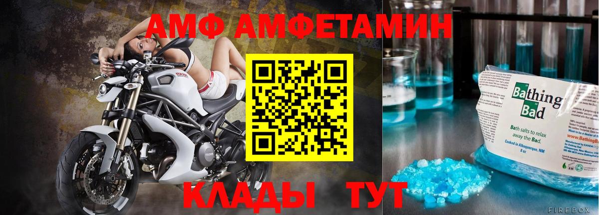 Метамфетамин Methamphetamine Губкинский
