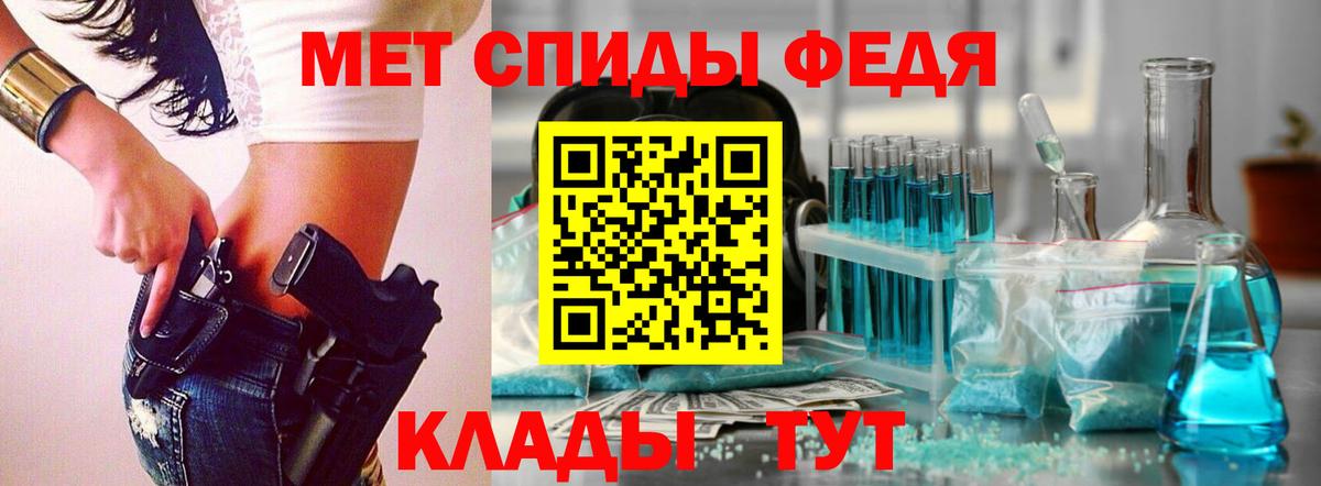 Губкинский  МЕТАМФЕТАМИН Methamphetamine  Вход с VPN 