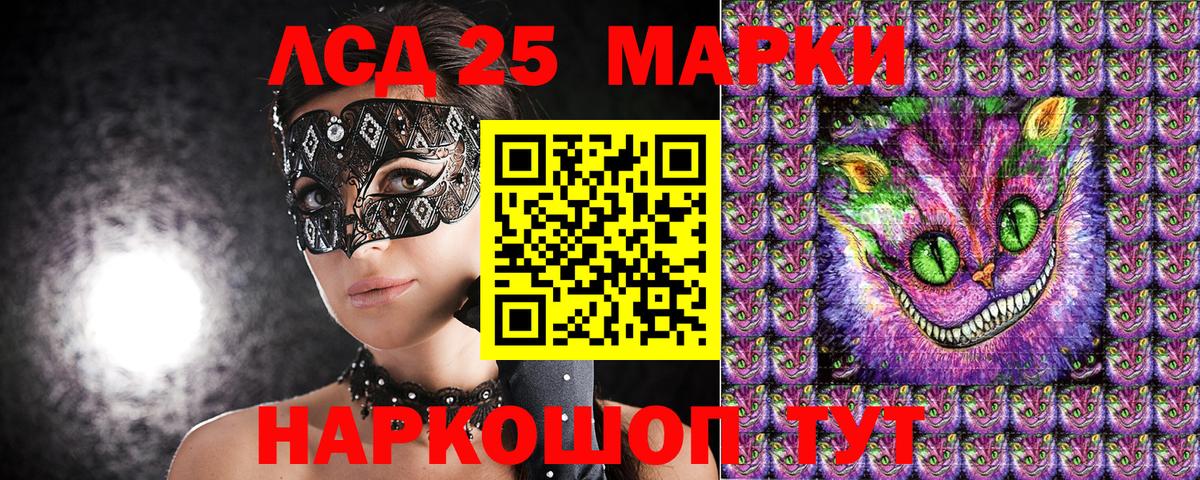 Губкинский  Марки N-bome 1,5мг  Марки NBOMe  Марки N-bome 1,5мг  Вход с VPN 