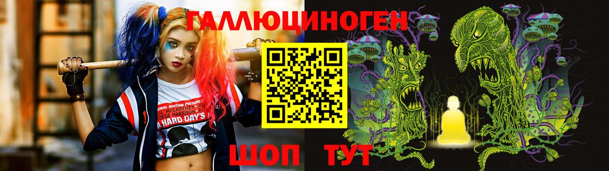 Псилоцибиновые грибы прущие грибы  Вход с VPN  где продают   Губкинский  Псилоцибиновые грибы Cubensis 