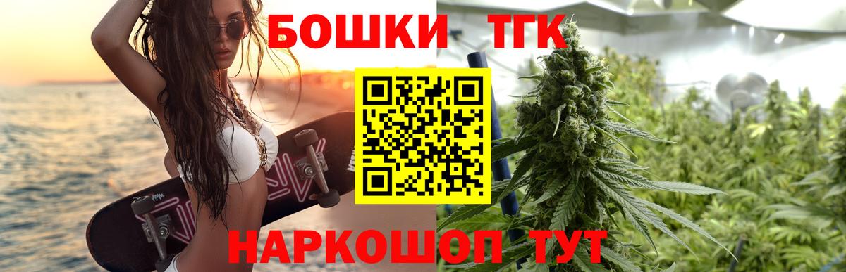 Шишки марихуана планчик Губкинский